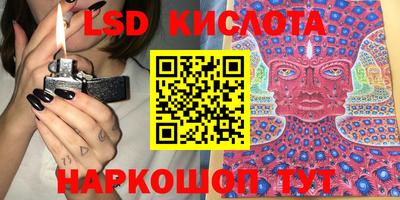 тгк Пыть-Ях