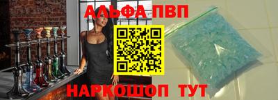 марки lsd Рыбинск