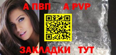 тгк Пыть-Ях