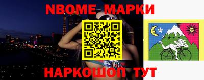 марки lsd Пугачёв