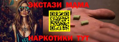 ECSTASY Пушкино