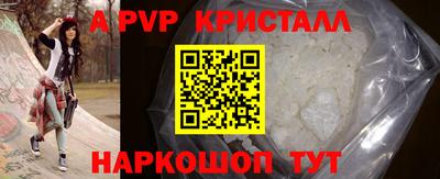 тгк Пыть-Ях
