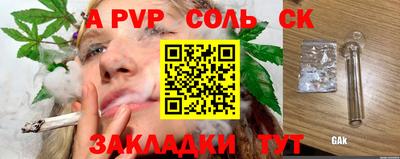 ECSTASY Пушкино