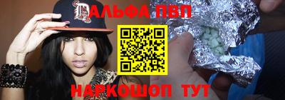 стафф Рязань