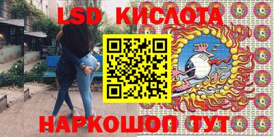 марки lsd Пугачёв