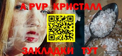 тгк Пыть-Ях
