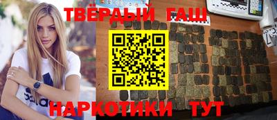 тгк Пыть-Ях