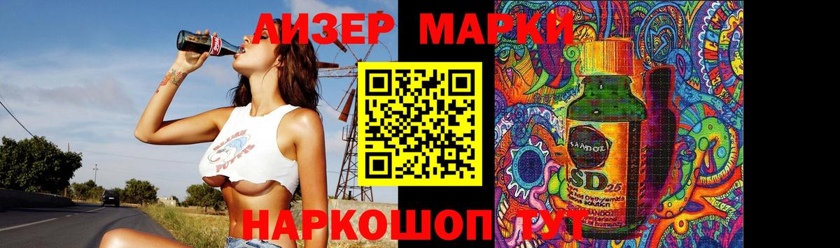 ЛСД экстази кислота  Вход с VPN  LSD-25 экстази кислота  Сосновоборск 